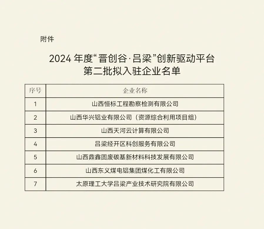 微信图片_20241016141328.jpg